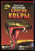 Смотрите обложку книги - предпросмотр