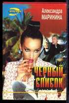 Смотрите обложку книги - предпросмотр