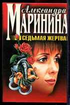 Смотрите обложку книги - предпросмотр