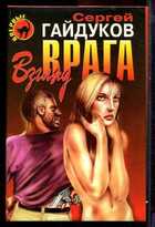 Смотрите обложку книги - предпросмотр