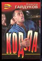 Смотрите обложку книги - предпросмотр