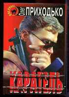 Смотрите обложку книги - предпросмотр