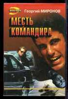 Смотрите обложку книги - предпросмотр