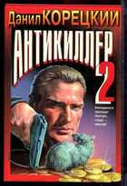 Смотрите обложку книги - предпросмотр