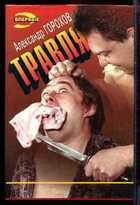 Смотрите обложку книги - предпросмотр