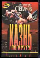 Смотрите обложку книги - предпросмотр