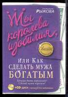 Смотрите обложку книги - предпросмотр