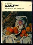 Смотрите обложку книги - предпросмотр
