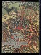 Смотрите обложку книги - предпросмотр