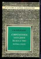 Смотрите обложку книги - предпросмотр