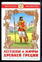 Смотрите обложку книги - предпросмотр