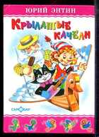 Смотрите обложку книги - предпросмотр