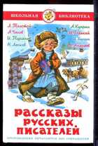 Смотрите обложку книги - предпросмотр