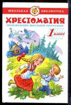 Смотрите обложку книги - предпросмотр
