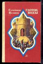 Смотрите обложку книги - предпросмотр