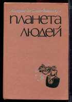 Смотрите обложку книги - предпросмотр