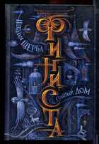 Смотрите обложку книги - предпросмотр