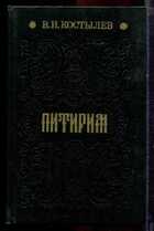 Смотрите обложку книги - предпросмотр