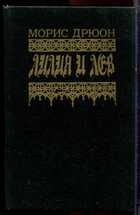 Смотрите обложку книги - предпросмотр