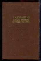 Смотрите обложку книги - предпросмотр