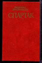 Смотрите обложку книги - предпросмотр