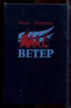 Смотрите обложку книги - предпросмотр