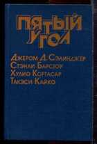 Смотрите обложку книги - предпросмотр