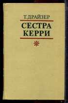 Смотрите обложку книги - предпросмотр