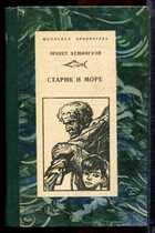 Смотрите обложку книги - предпросмотр