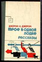 Смотрите обложку книги - предпросмотр
