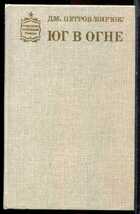 Смотрите обложку книги - предпросмотр