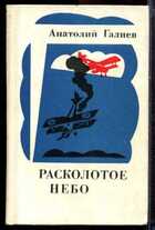 Смотрите обложку книги - предпросмотр