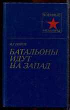 Смотрите обложку книги - предпросмотр