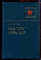 Смотрите обложку книги - предпросмотр