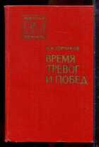 Смотрите обложку книги - предпросмотр