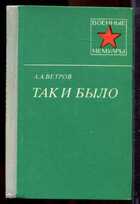 Смотрите обложку книги - предпросмотр