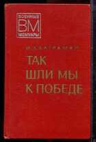 Смотрите обложку книги - предпросмотр
