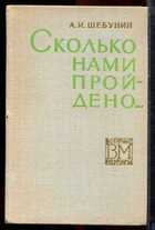 Смотрите обложку книги - предпросмотр