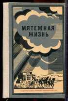 Смотрите обложку книги - предпросмотр