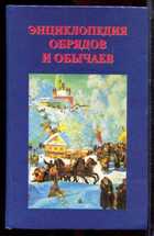 Смотрите обложку книги - предпросмотр