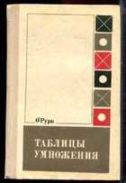 Смотрите обложку книги - предпросмотр
