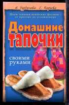 Смотрите обложку книги - предпросмотр