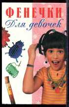 Смотрите обложку книги - предпросмотр