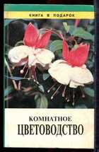 Смотрите обложку книги - предпросмотр