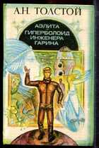 Смотрите обложку книги - предпросмотр