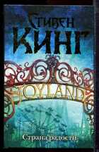 Смотрите обложку книги - предпросмотр