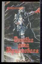 Смотрите обложку книги - предпросмотр