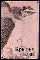 Смотрите обложку книги - предпросмотр