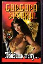 Смотрите обложку книги - предпросмотр