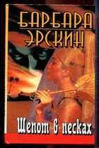Смотрите обложку книги - предпросмотр